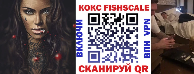 КОКАИН Перу  Купить закладки  Тобольск 