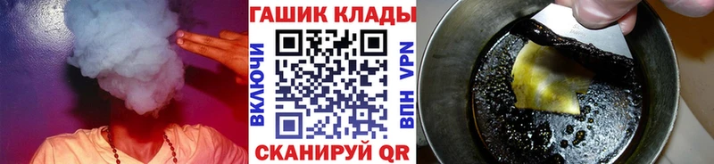 Купить  Тобольск  Гашиш убойный 