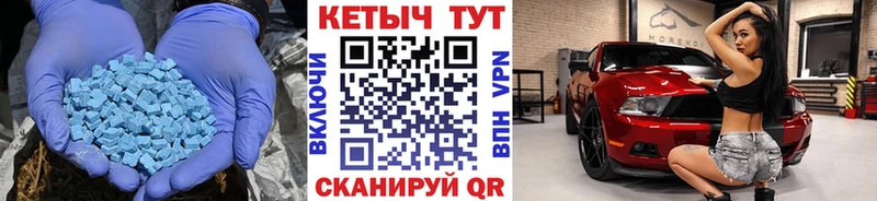 Купить закладки  Тобольск  Кетамин VHQ 