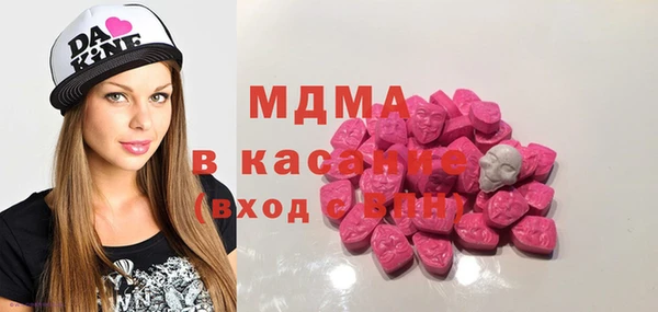 mdma Дмитриев