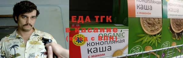 гидра Дмитровск