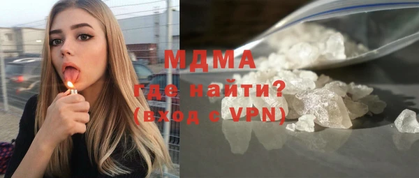 гидра Дмитровск