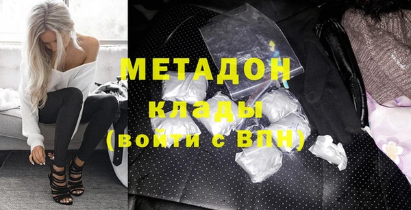 эйфоретик Дмитров