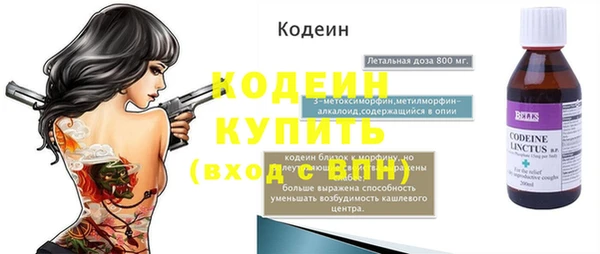 гидра Дмитровск