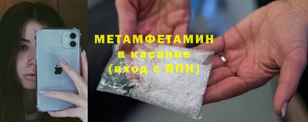 эйфоретик Дмитров