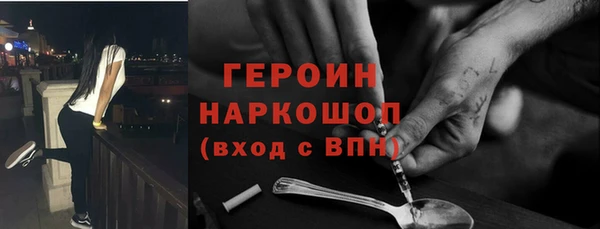 гидра Дмитровск