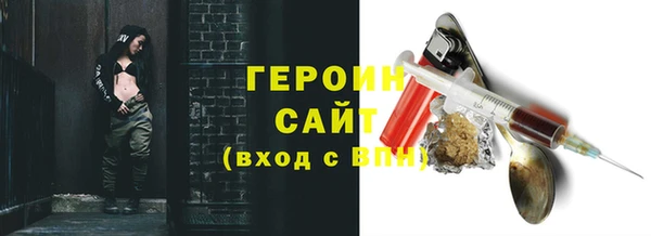 гидра Дмитровск