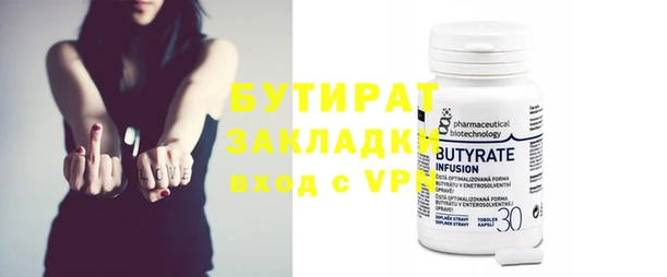 mdma Дмитриев
