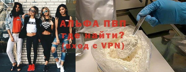 гидра Дмитровск