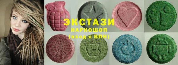 гидра Дмитровск