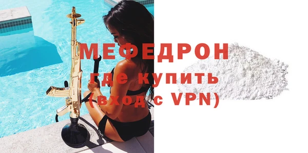 гидра Дмитровск