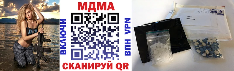 Купить где  Тобольск  MDMA молли 