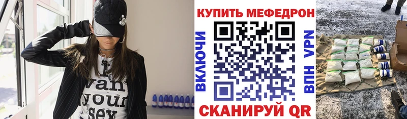 Купить закладки  Тобольск  МЕФ кристаллы 