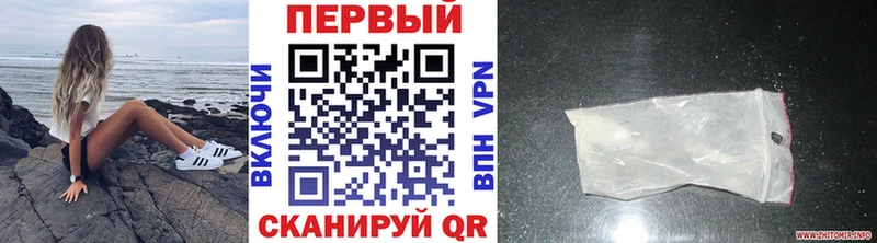 МЕТАМФЕТАМИН мет  Купить где  Тобольск 
