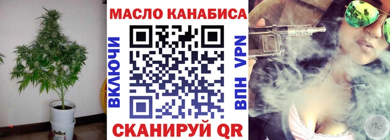 Дистиллят ТГК Wax  Купить закладки  Тобольск 